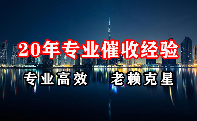 汤旺河要账公司