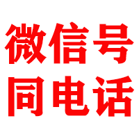 汤旺河金典要账公司
